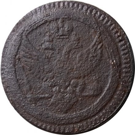 2 копейки 1802 год ЕМ Александр I (1801—1825) - VG