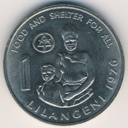 Свазиленд 1 лилангени 1976 год - ФАО. Еда и убежище для всех