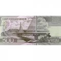 Северная Корея 500 вон 2007 год - Мавзолей Ким Ир Сена. Мост Чхонню - UNC