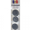Набор из 3 монет Румыния 1999-2004 год