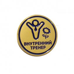 Значок Внутренний тренер. ТК Магазин Лента