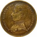 Жетон Королева Виктория и принц Альберт. Великобритания 1862 год