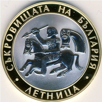 Болгария 10 левов 2006 год
