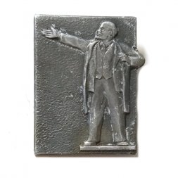 Значок В.И. Ленин. Серии "Памятники"