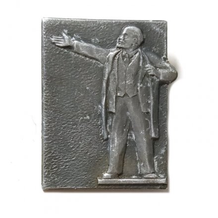 Значок В.И. Ленин. Серии &quot;Памятники&quot;