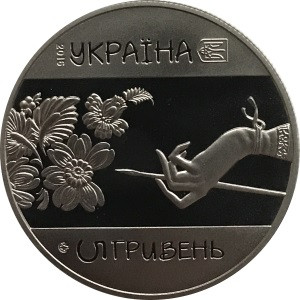 Украина 5 гривен 2016 год - Петриковская роспись