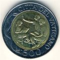 Ватикан 500 лир 1996 год - Папа Иоанн Павел II. Просвещение
