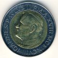 Ватикан 500 лир 1996 год - Папа Иоанн Павел II. Просвещение