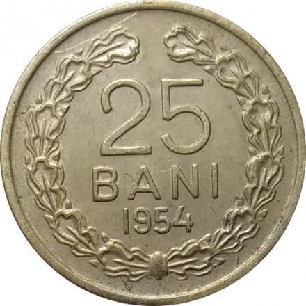Румыния 25 бани 1954 год