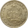Румыния 25 бани 1954 год