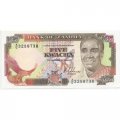 Замбия 5 квача 1989 год - UNC