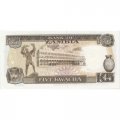 Замбия 5 квача 1989 год - UNC
