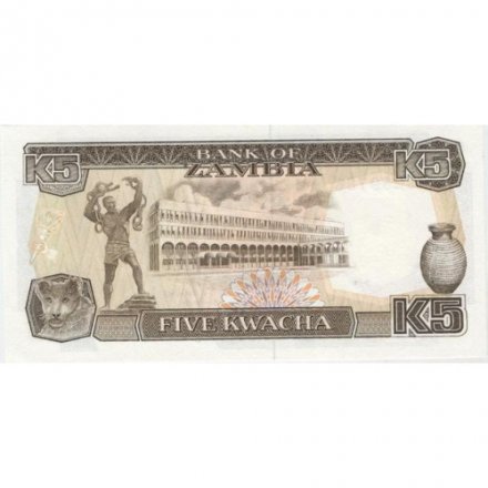 Замбия 5 квача 1989 год - UNC