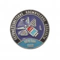 Значок Первые советские космические аппараты. Протон 1965