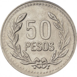 Колумбия 50 песо 2010 год