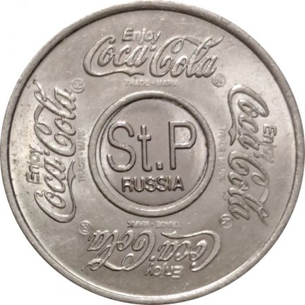 Жетон Кока-Кола (Enjoy Coca-Cola). Санкт-Петербург