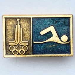 Значок. Виды спорта. Олимпиада 80. Плавание