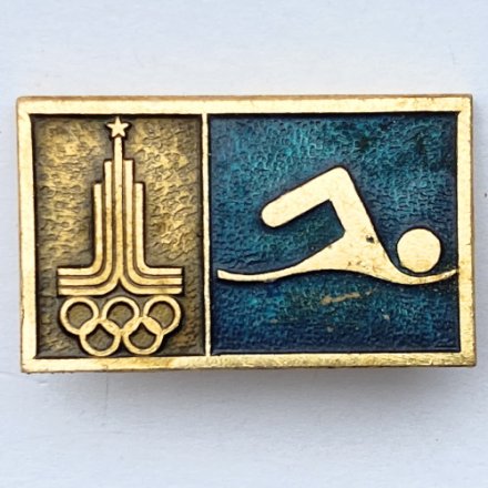 Значок. Виды спорта. Олимпиада 80. Плавание