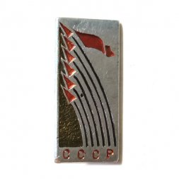 Значок Ракеты. Космос. СССР