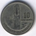 Гватемала 10 сентаво 1970 год