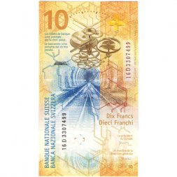 Швейцария 10 франков 2016 год - подписи: Жан Студер, Джордан - UNC