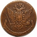 5 копеек 1767 год ЕМ Екатерина II (1762 - 1796) - XF-