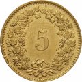 Швейцария 5 раппенов 1986 год