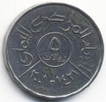 Йемен 5 риалов 2000 год