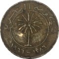 Бахрейн 1 филс 1966 (AH 1386) год - Пальма