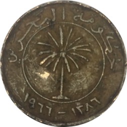 Монета Бахрейн 1 филс 1966 (AH 1386) год - Пальма