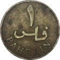 Бахрейн 1 филс 1966 (AH 1386) год - Пальма