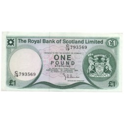 Шотландия 1 фунт 1981 год - Эдинбургский замок - XF+