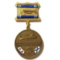 Знак Российский профсоюз работников судостроения. Профсоюзная организация ЦНИИ &quot;Электроприбор&quot;