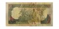 Сомали 50 шиллингов 1991 год - XF