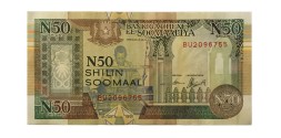 Сомали 50 шиллингов 1991 год - XF