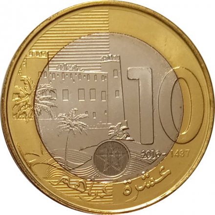 Марокко 10 дирхамов 2016 год UNC