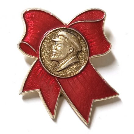 Значок В.И. Ленин. Бант (тип 2)