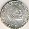 Сербия 2 динара 1915 год