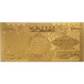 Сувенирная банкнота Ирак 1000 динаров (золотые) - UNC