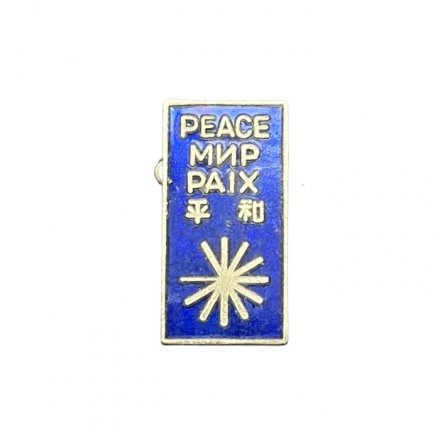 Значок Япония. Мир, peace, paix. Всемирный конгресс против атомных и водородных бомб (синий)