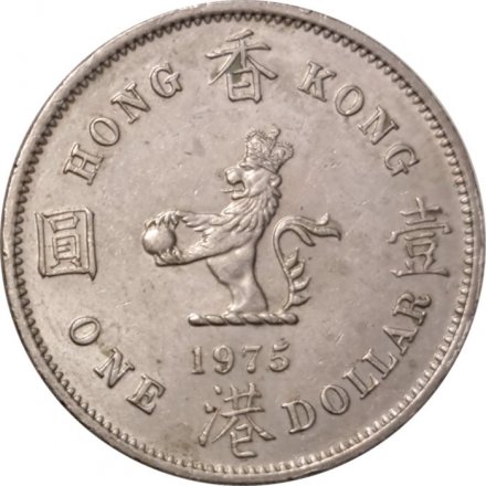 Гонконг 1 доллар 1975 год
