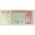 Украина 200000 карбованцев 1994 год - VF-