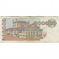 Украина 200000 карбованцев 1994 год - VF-