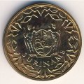 Суринам 1 цент 1962 год