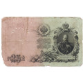 Российская империя 25 рублей 1909 год (серии ВЛ-ДЕ) - Шипов - Иванов - G
