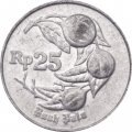 Индонезия 25 рупий 1995 год