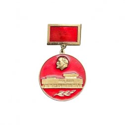 Значок Строитель Ленинского мемориального комплекса. 1967-1970 г. Ульяновск (красный)