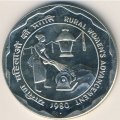 Индия 100 рупий 1980 год
