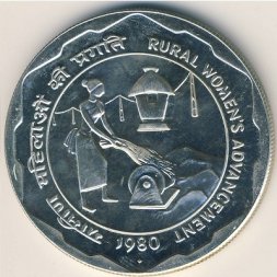 Индия 100 рупий 1980 год