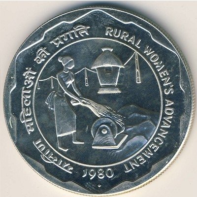 Индия 100 рупий 1980 год